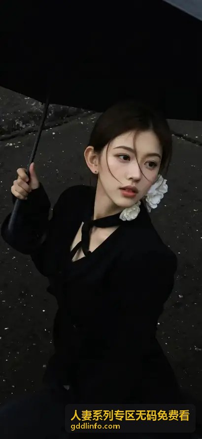 熟女风采 - 人妻系列专区无码免费看